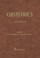 Obstetrics