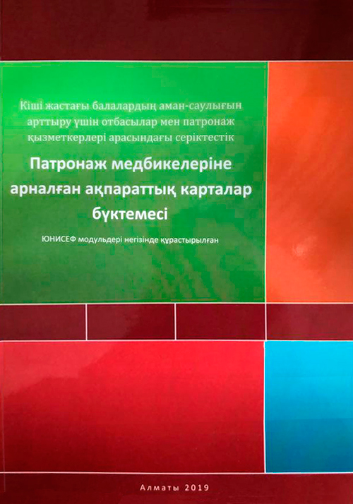 Буффаломен жыныстық қатынас Буффаломен жыныстық қатынас